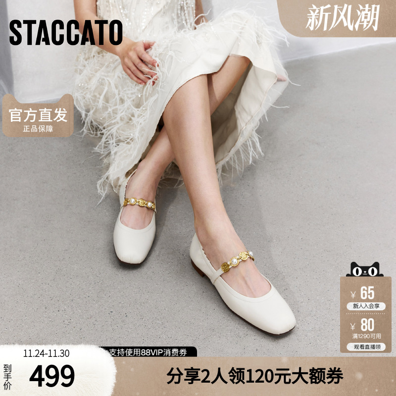 思加图官方正品多宝珍珠女鞋2025新款甜美玛丽珍小皮鞋EPQ14AQ5