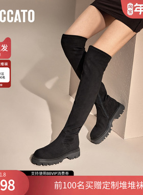 思加图夜幕特工2025超火靴子修饰腿型加绒长筒过膝长靴女EZP04DC4