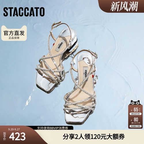 思加图女鞋官方正品夏季苏打碎碎冰百搭罗马凉鞋EI412BL5