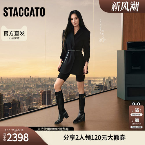 思加图2026冬季新款骑士乐章骑士靴长靴高筒靴粗跟女靴子EKW04DG6