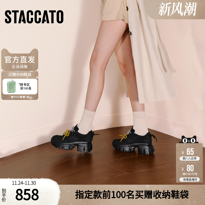 思加图2025秋季新款星河蝴蝶老爹鞋厚底透气运动休闲鞋女ECE09CM5