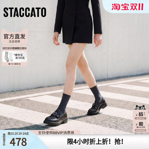 思加图真皮复古乐福鞋一脚蹬厚底增高小皮鞋单鞋女鞋W3186AA5