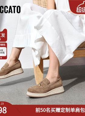 思加图女鞋官方正品2026新款马赛夏天透气夏季厚底渔夫鞋H2263AA6