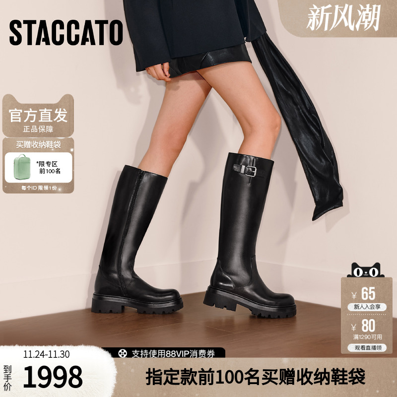 思加图2025冬季新款英伦风骑士靴超长靴时装靴女靴EIW06DC5