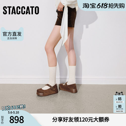 思加图2026春季新款复古勃肯鞋大头鞋厚底增高单鞋女鞋子C8339AQ6