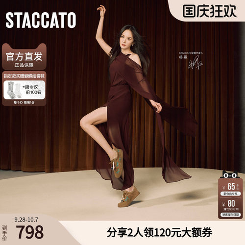 思加图2026新款蝴蝶音符德训鞋阿甘鞋休闲鞋平底鞋女EE933CM6