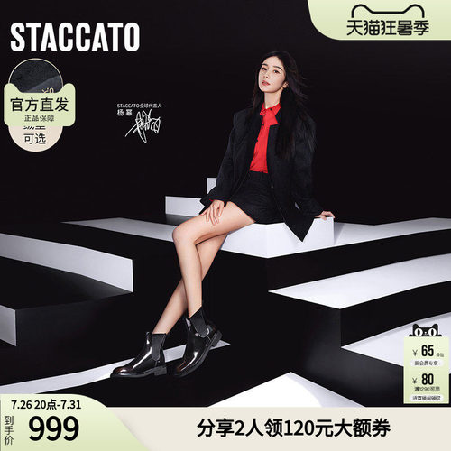思加图冬季Yesterday切尔西靴短靴女皮靴ERC01DD5