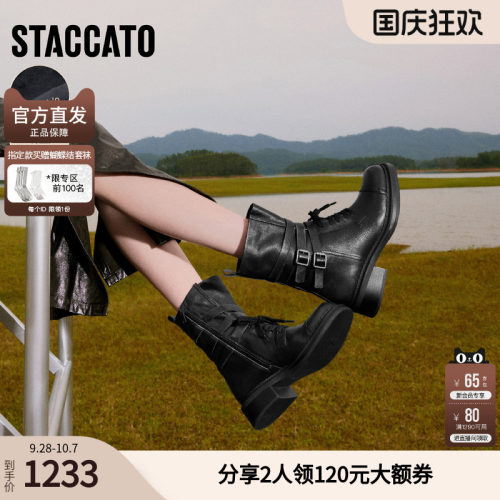 思加图玫瑰鼓手英伦风马丁靴女款机车靴靴子短靴EIH02DZ5