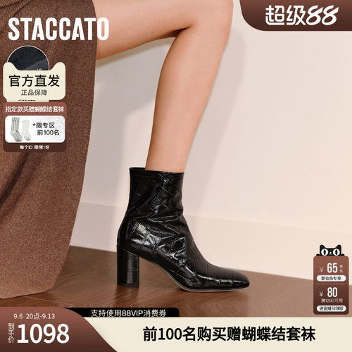 思加图冬季优雅时装靴短靴高跟靴黑色通勤女皮靴EYJ01DD5
