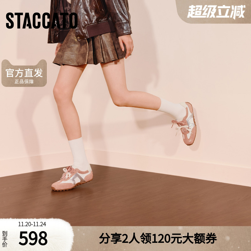 思加图官方正品厚底德训鞋女2025秋季新款阿甘鞋女鞋S1225CM5