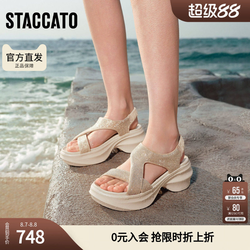 思加图2026夏季新款糖霜雪芙老爹凉鞋休闲凉鞋女EE507BL6