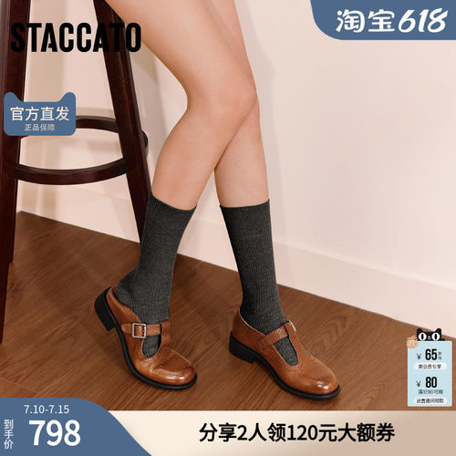 思加图春季复古玛丽珍鞋粗跟小皮鞋单鞋通勤女鞋J5875CA5