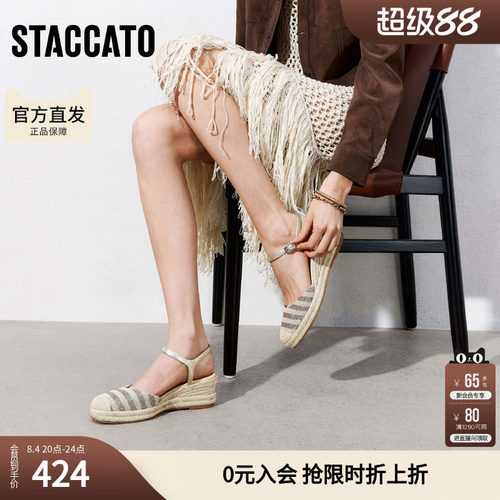思加图女鞋官方正品透气一脚蹬夏季厚底渔夫鞋EUQ08AH5