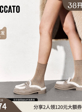 思加图复古毛毛鞋保暖穆勒鞋半拖厚底女鞋EA701AH5