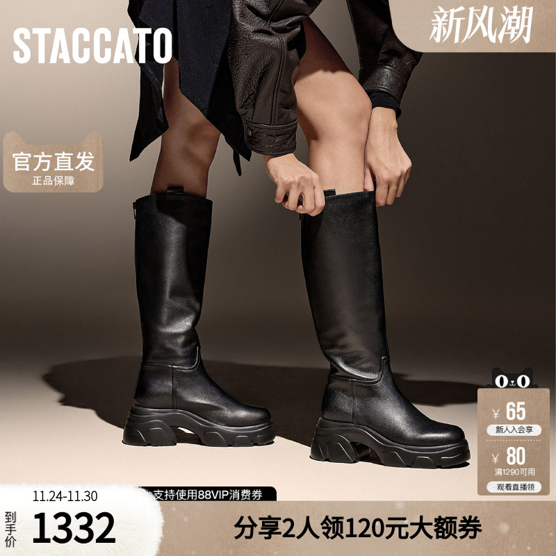 思加图冬季英伦风骑士靴长靴高筒靴厚底增高女靴D6816DG4