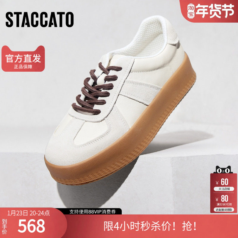 思加图女鞋官方正品厚乳松糕厚底百搭女款德训鞋A3871AM5,女鞋,德训鞋,淘宝优惠券,粉丝福利购,淘宝优惠卷