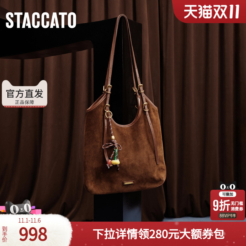 思加图2025秋季新款奇异果背心包大容量托特包单肩背提包X8271CX5