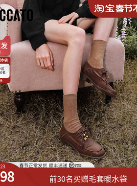 思加图2026春季新款风琴奶油牛津鞋小皮鞋单鞋袋鼠鞋女鞋9UL25AM6