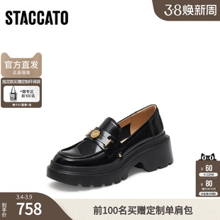 思加图官方正品厚底乐福鞋女真皮软底不累脚女鞋F8024AA5