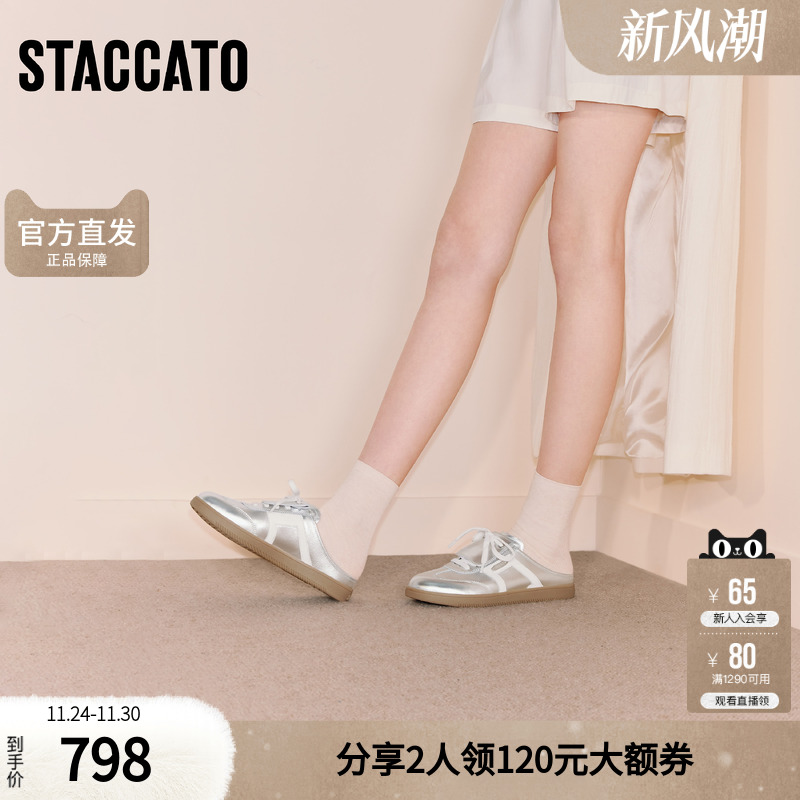 思加图2025秋季新款小音符包头拖半拖休闲鞋一脚蹬女鞋子EE939CH5