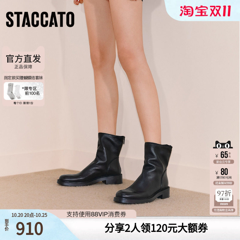 思加图冬季复古中靴瘦瘦靴时装靴粗跟通勤女靴子Z1604DZ5