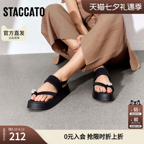 思加图女鞋官方正品夏季外穿厚底夹脚人字拖拖鞋B2528BL5