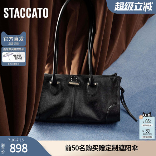 思加图春季旧书签腋下包手提包大容量单肩包女包X8276CX5