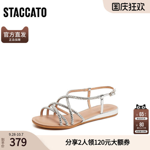 思加图女鞋官方正品夏季碎碎冰配裙子罗马凉鞋9JI68BL5