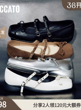 思加图官方正品女鞋2026新款甜美玛丽珍小皮鞋芭蕾舞鞋S6821AQ6