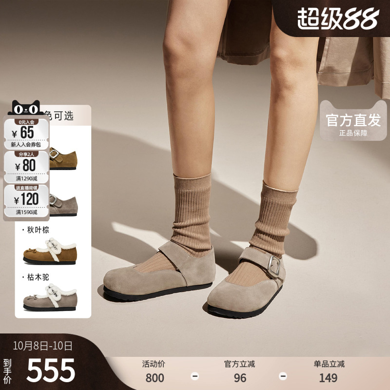 思加图官方正品大头鞋勃肯鞋半拖厚底女夏外穿凉拖鞋女S8554CA4