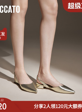 思加图春季优雅包头凉鞋平底鞋浅口单鞋女凉鞋S5024CH4