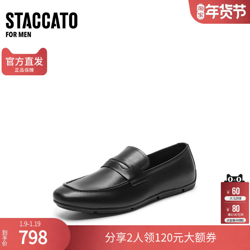 思加图男鞋官方正品曼城伯爵2025春英伦商务休闲牛皮皮鞋T9715CA5