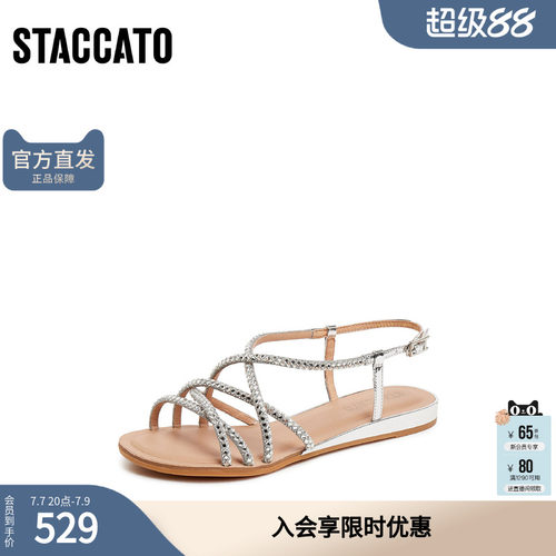 思加图女鞋官方正品夏季碎碎冰配裙子罗马凉鞋9JI68BL5