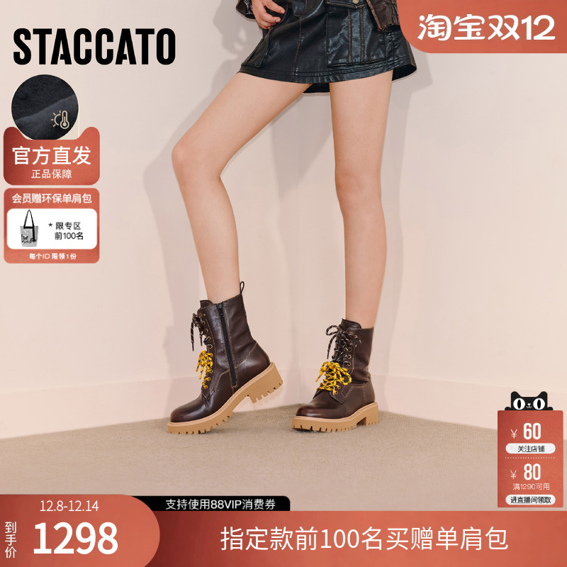 思加图胎牛皮马丁靴英伦风2025新款机车靴短靴靴子女EGB51DZ5