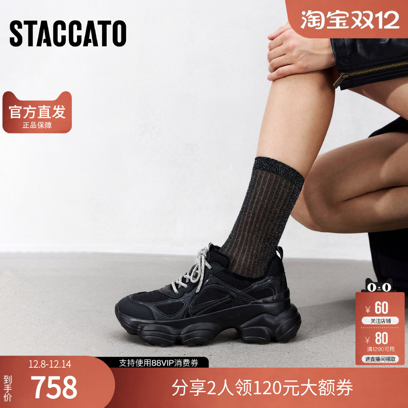 思加图2025春季新款老爹鞋厚底增高运动休闲鞋女鞋ECE85AM5