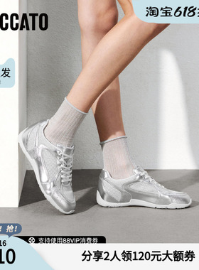 思加图白日梦真皮银色厚底德训鞋女阿甘鞋女款EB708AM5