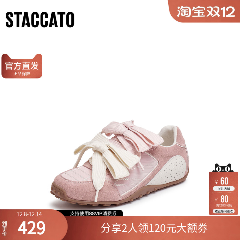 思加图官方正品蝴蝶酥2025新款女秋女款2025巨好看德训鞋S1210AM5