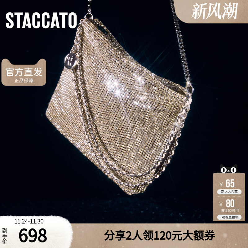 思加图包包官方正品星辰包日常通勤百搭手提包女包X8104AX5