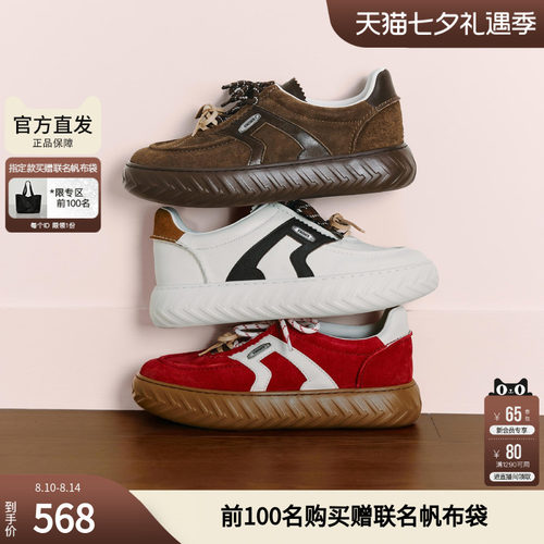 思加图春季小音符小白鞋板鞋厚底运动休闲鞋女鞋EPC08CM5