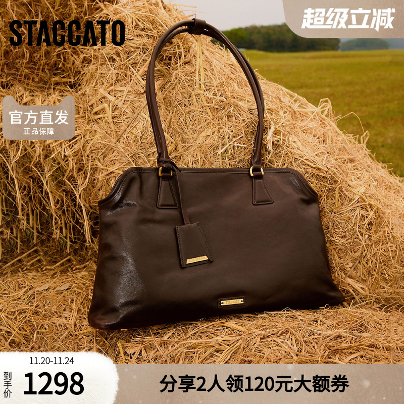 思加图2025冬季新款橙皮书托特包大容量单肩包手提包女包X8338DX5