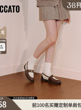 [胎牛皮]思加图官方红茶伯爵乐福鞋女真皮软底不累脚EHH05CA5