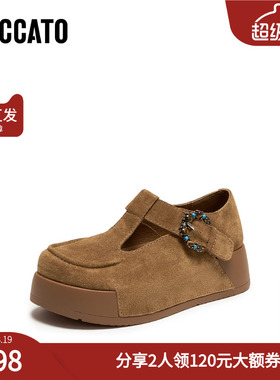 思加图2026春季新款复古勃肯鞋大头鞋厚底增高单鞋女鞋子C8338AA6