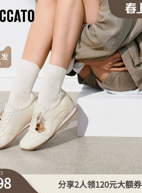 思加图2026春季新款德训鞋阿甘鞋小白鞋运动休闲鞋女鞋子J2502AM6