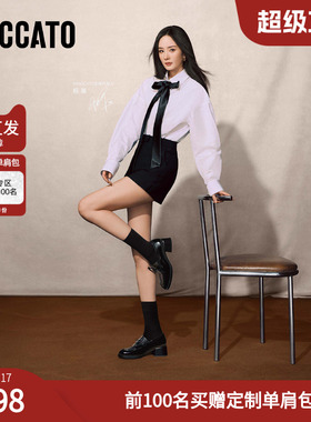 思加图官方小珍妮2026新款厚底乐福鞋女真皮软底不累脚EGY05AA6