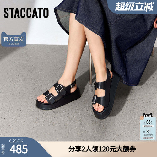 思加图女鞋官方正品夏季厚底增高真皮休闲凉鞋B2531BL5