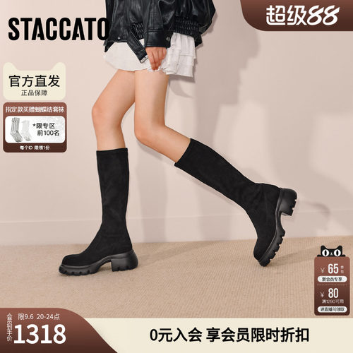 思加图冬季复古弹力靴长靴高筒靴厚底增高女靴子Y2564DG5