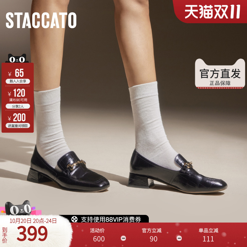 思加图官方正品2025年超火乐福鞋女真皮软底不累脚厚底9SC54CA4