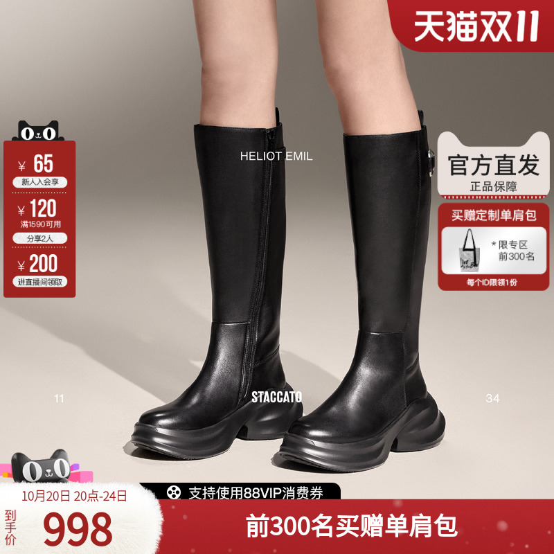 思加图无界幻象联名款2025超火女士靴子女长筒靴长靴EAI01DG4