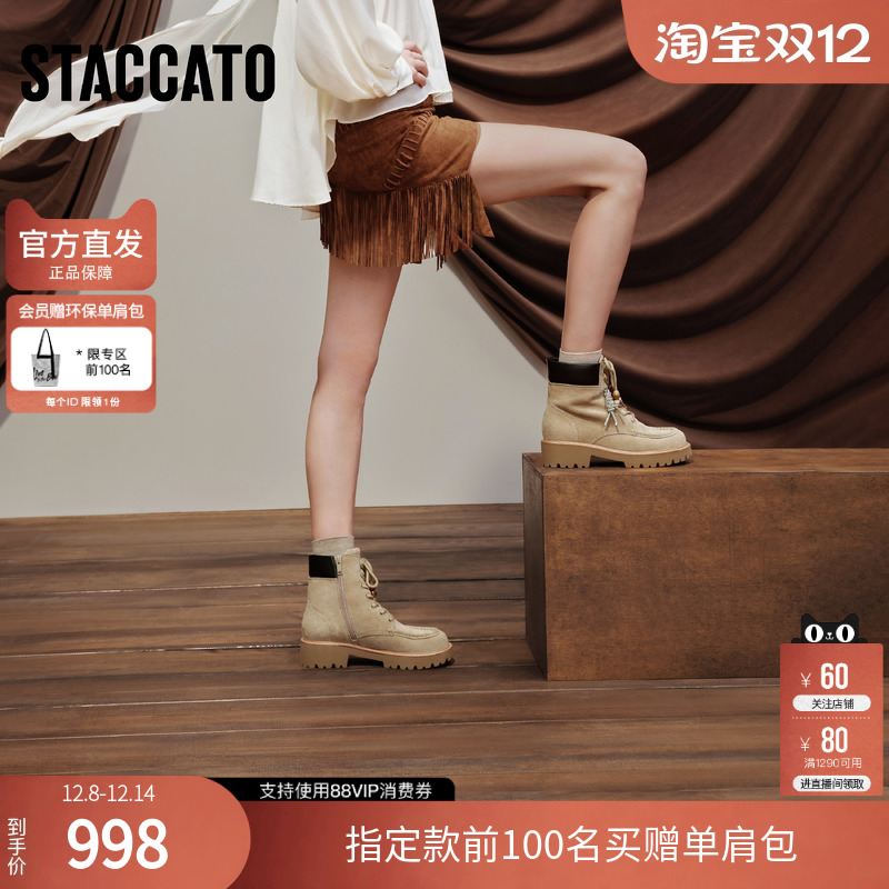 思加图沙漠旅人厚底马丁靴女款2025新款超火大黄靴短靴EIS01DD5