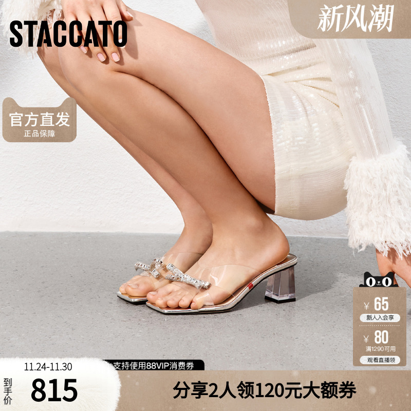 思加图官方正品2025新款氧气苏打夏天绝美凉拖鞋外穿女鞋EC401BT5